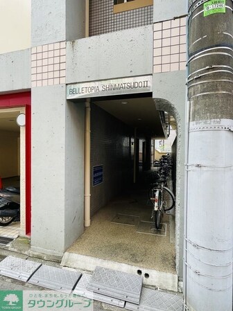 ベルトピア新松戸第2の物件内観写真